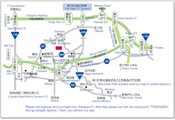 总公司/三木工厂地图